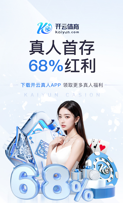 世界杯官网入口 交安绿化工程是什么