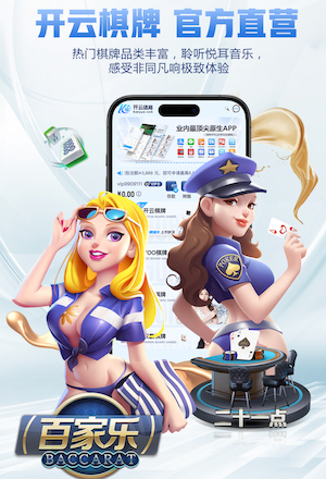 世界杯官网入口 景洪市边坡绿化工程项目